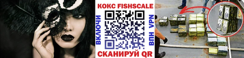 Что такое Орск Канабис МЕГА зеркало Cocaine A PVP ГАШ Мефедрон