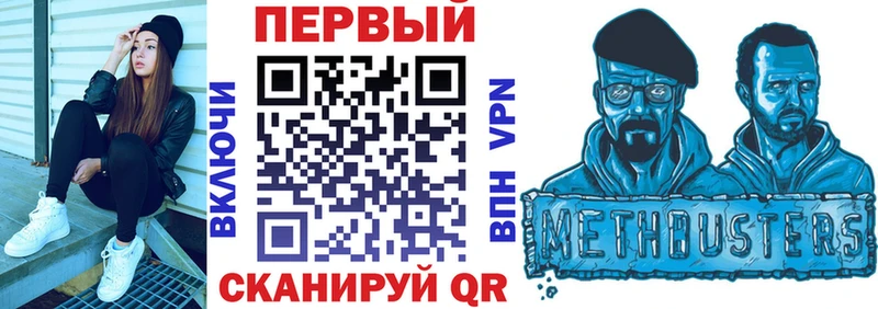 Амфетамин VHQ  Орск 