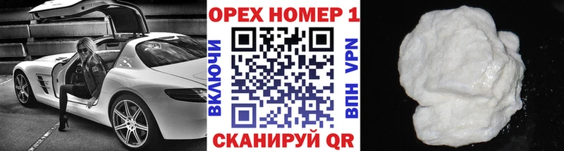 наркотики  Орск  Кокаин Боливия 