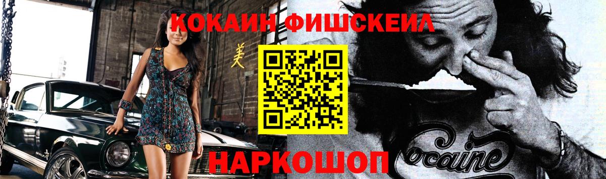 Кокаин 97%  Вход с VPN  Орск  Кокаин 98% 