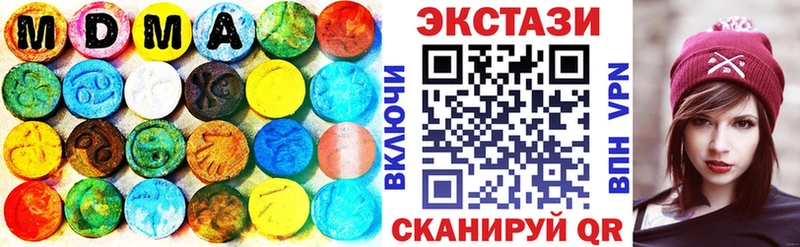 Ecstasy диски  закладка  Орск 