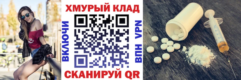 купить KRAKEN сайт Героин герыч Орск