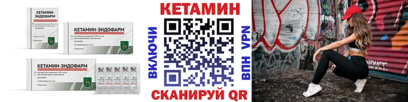 КЕТАМИН ketamine  Орск 