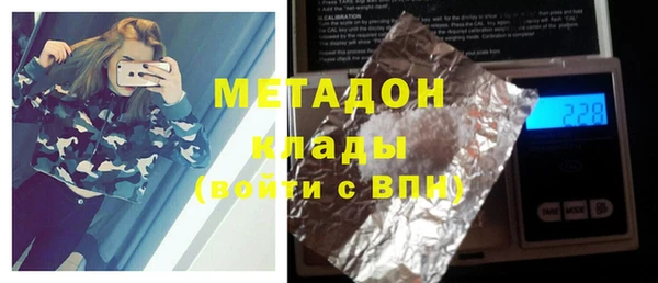 хмурый Абдулино