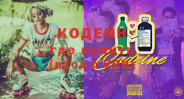 мескалин Абаза