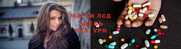 синтетический гашиш Абинск