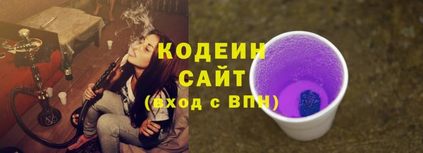 синтетический гашиш Абинск