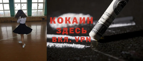 мескалин Абаза