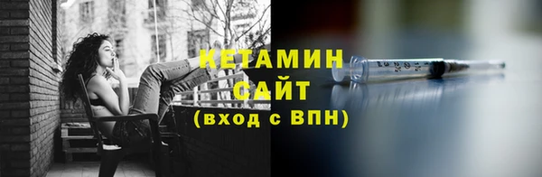 синтетический гашиш Абинск