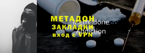 альфа пвп Гусь-Хрустальный