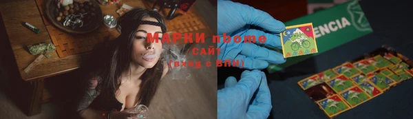 мескалин Абаза
