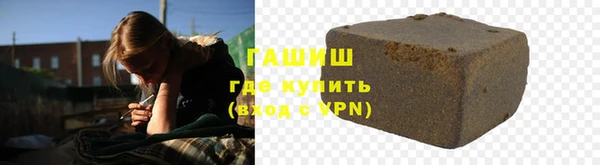 синтетический гашиш Абинск