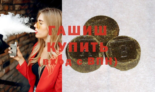 синтетический гашиш Абинск