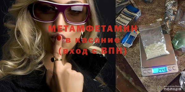 мескалин Абаза