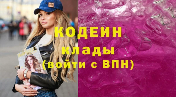 синтетический гашиш Абинск