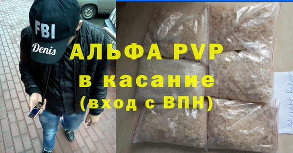 мескалин Абаза