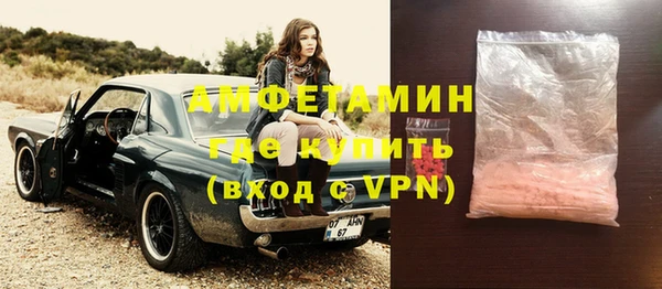 мескалин Абаза