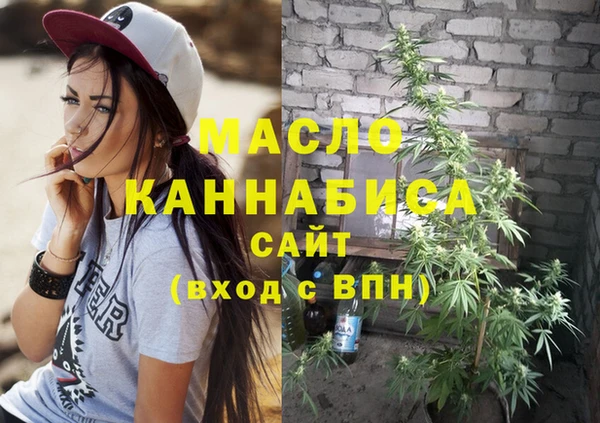 синтетический гашиш Абинск