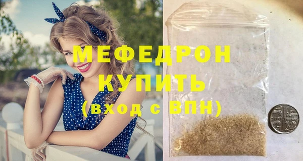 мескалин Абаза