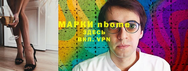 синтетический гашиш Абинск