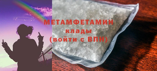 хмурый Абдулино