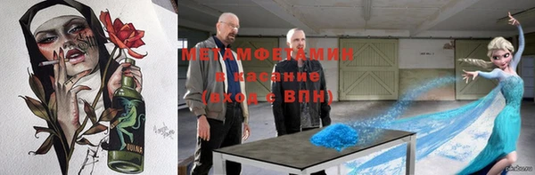 мескалин Абаза