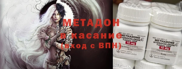 мескалин Абаза