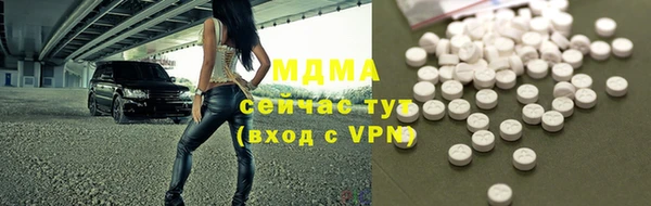 синтетический гашиш Абинск