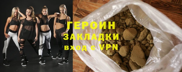 синтетический гашиш Абинск