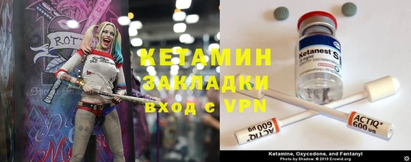 мескалин Абаза