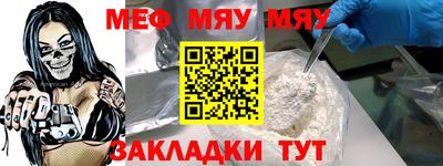 мескалин Усть-Илимск