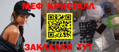 гидра Усть-Джегута