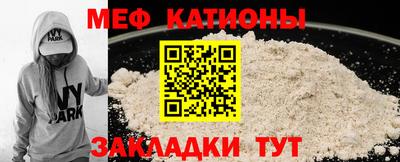 мескалин Усть-Илимск