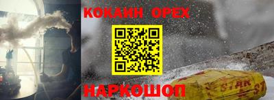 мескалин Усть-Илимск