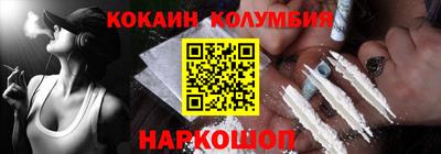 гидра Усть-Джегута