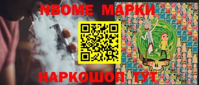 мескалин Усть-Илимск