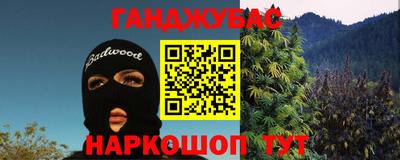 мескалин Усть-Илимск