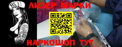 мескалин Усть-Илимск