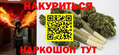 мескалин Усть-Илимск