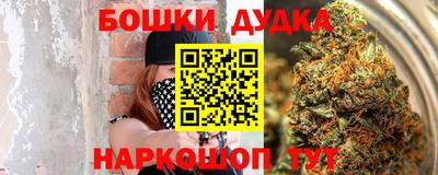 гидра Усть-Джегута
