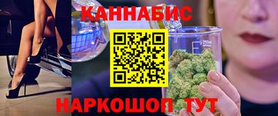 мескалин Усть-Илимск