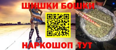 мескалин Усть-Илимск