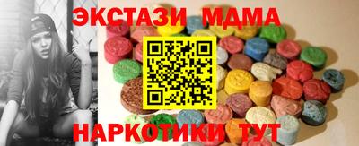 гидра Усть-Джегута