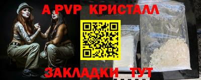 мескалин Усть-Илимск