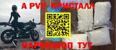 гидра Усть-Джегута