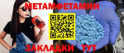 ECSTASY Уссурийск