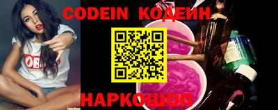 мескалин Усть-Илимск