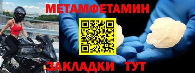 гидра Усть-Джегута