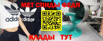 мескалин Усть-Илимск