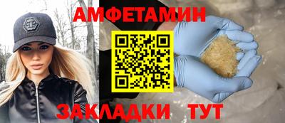 мескалин Усть-Илимск